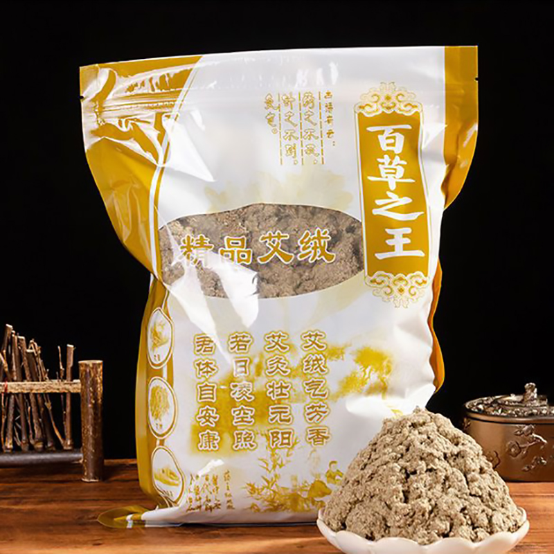 250g de Moxa d'armoise sauvage - Herbal Wellness Massage avis et prix